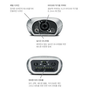 슈어 Shure 오디오 인터페이스 Usb Mvi Digital Audio