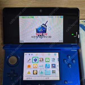 닌텐도 3DS 정발 블루,게임팩 9개 일괄