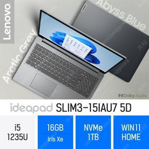 slim3-15IAU7 5D 레노버 아이디어패드 i5 16GB 1T
