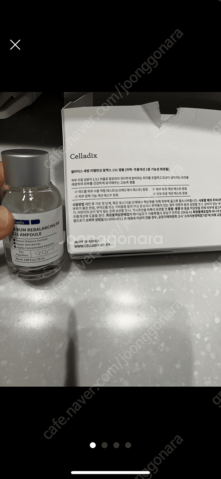 셀라딕스131앰플20ml--0