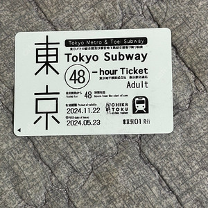 (미사용) 일본 도쿄 메트로(지하철)패스 48시간권