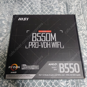 메인보드 msi b550m pro vdh wifi