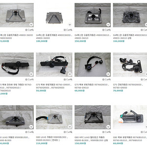 [판매] G4렉스턴, G70, G80 후방 전방카메라 프론트뷰카메라