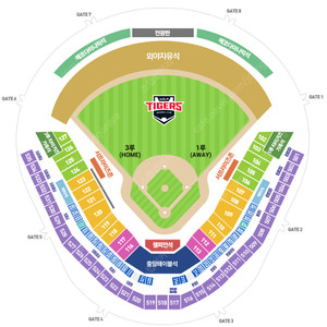 6월6일(목) 기아 vs 롯데 3루 K5석 124블럭 4연석