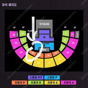 최저가)올리비아 로드리고 내한공연 9/21(토) 지정석p 2연석 판매합니다