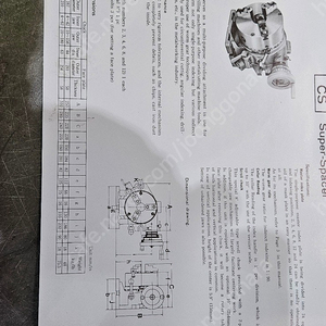 버택스 cs-8 판매합니다