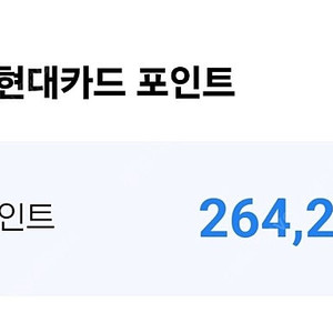 넥슨캐쉬 26만원 -> 23만원