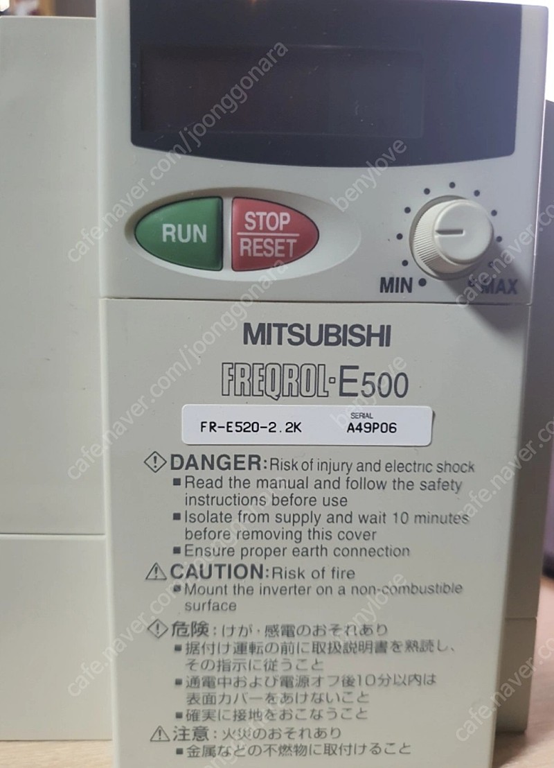 미쯔비시 범용 인버터- FREQROL E500> 3상 220V용, 2.2KW