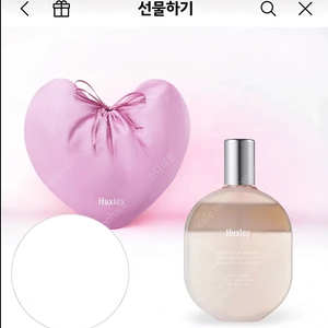 미개봉) 헉슬리 헤어미스트 100ml 세트 - 모로칸 가드너 판매합니다 (반값택포 2.6만)