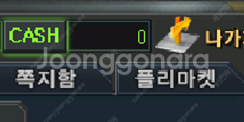넥슨 캐시 구매합니다. 선물식도 가능 (서든어택 O) ...--0