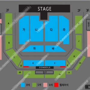 [ 천안 나훈아 콘서트 ] 1층 플로어 2연석 or 4연석 팝니다