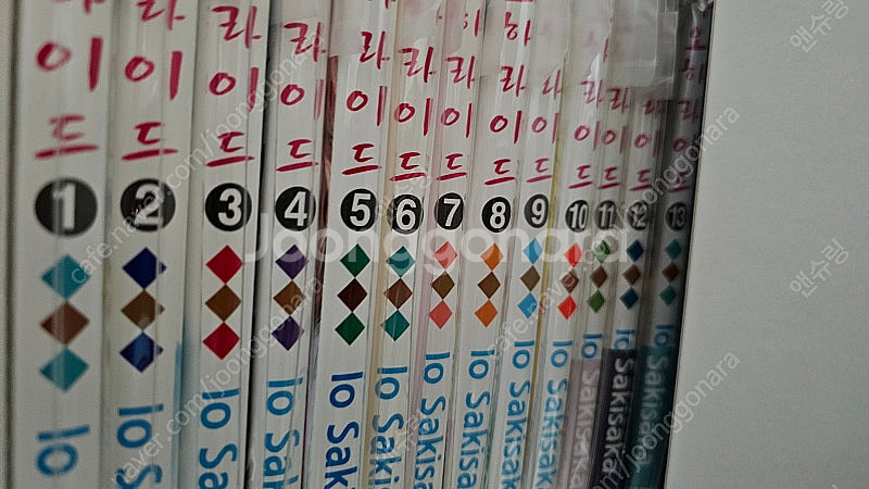 아오하라이드 1-13권 전권--0