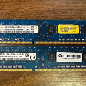 [개인] SK하이닉스 DDR3 4G PC3-12800 RAM 램 2개 일괄 판매합니다.