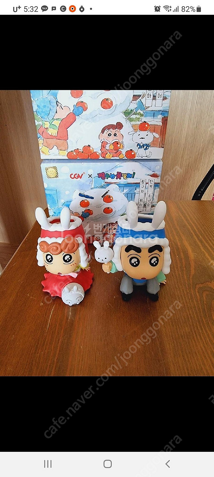 cgv 콜라보 짱구 짱아 흰둥이 한복 피규어 셋트 한정--0