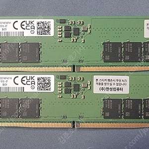 삼성 DDR5 PC5-44800 16GBx2 판매합니다