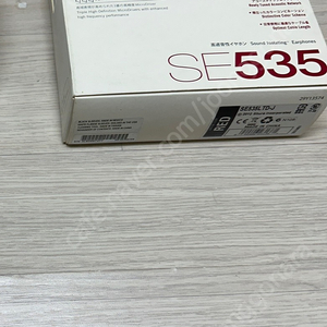 슈어 se 535 팝니다 가격다운