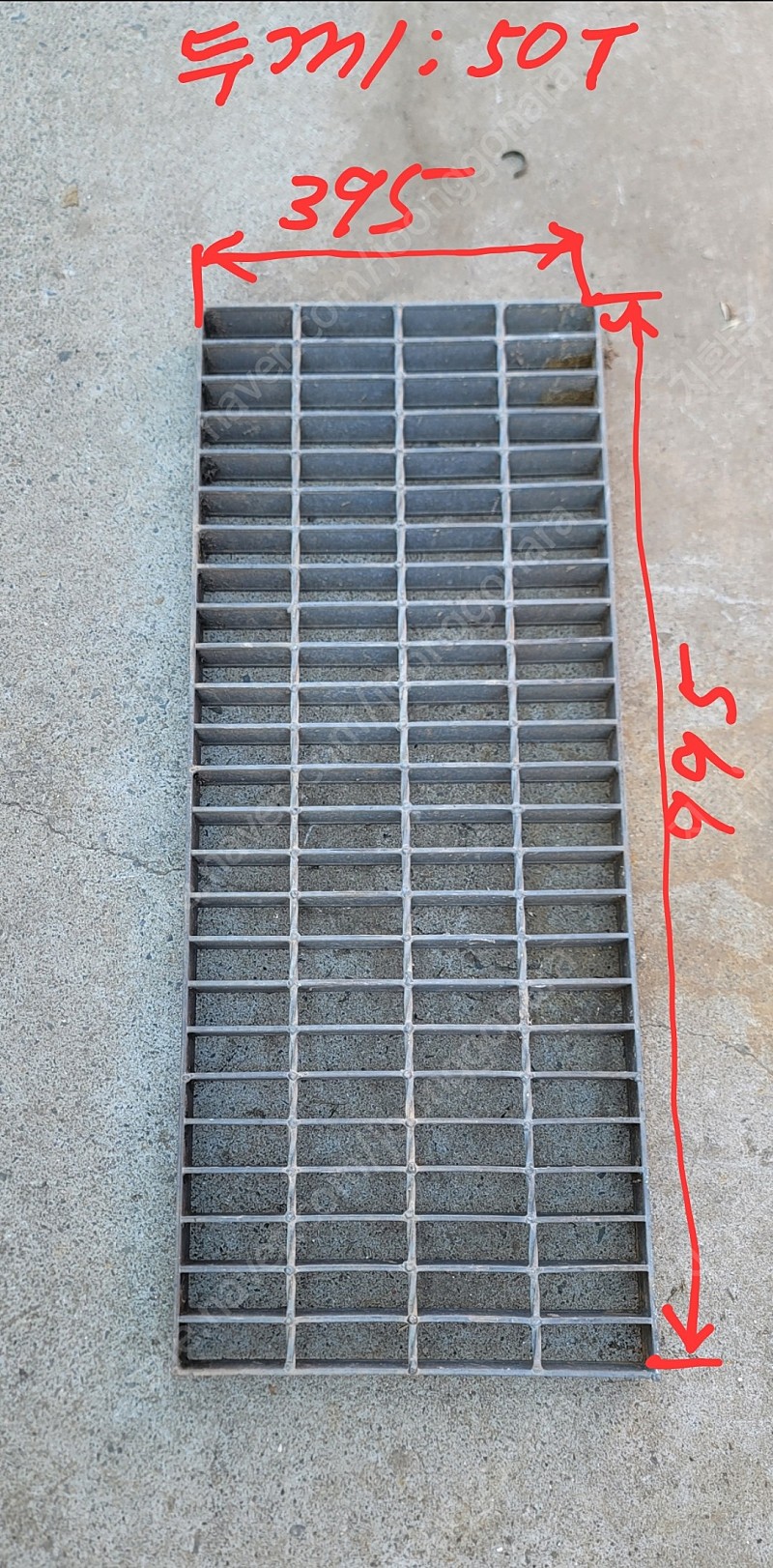 경남 진해) 스틸그레이팅 판매합니다 | 중고나라 - 안심되는 중고거래