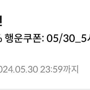 원스토어 kt 30% 팝니다