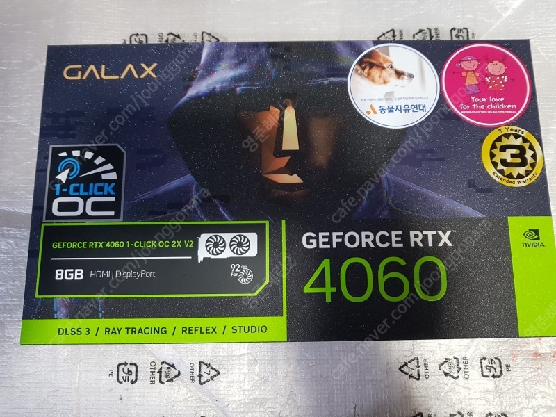 [미개봉 새제품 ] 갤럭시 GeForce RTX4060 2X OC V2 D6 8GB 무상AS 3년