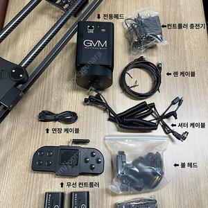 [GVM] 2D-80 무선 카메라 전동 슬라이더 판매합니다.