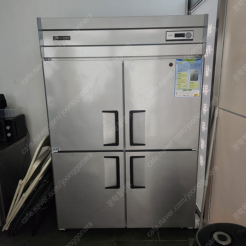 우성 45박스 냉장고 (올냉동)