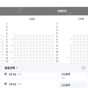 6월1일 기아 kt 3루 응원석 k8 2연석 구해요!