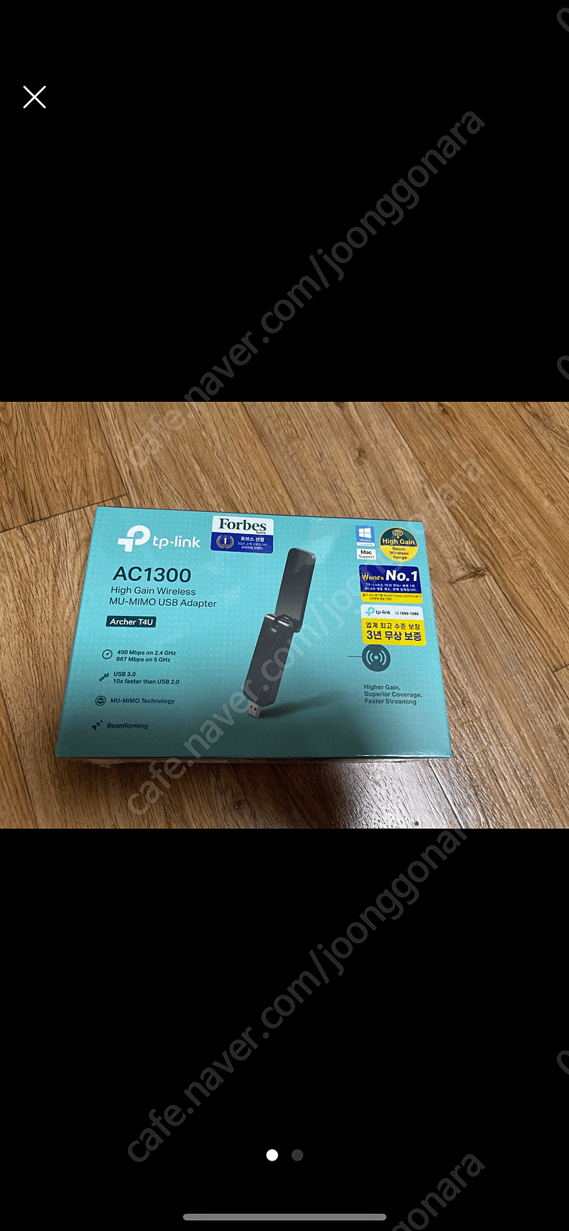 TP-LINK 티피링크 AC1300 무선랜카드 새상품(문자문의)