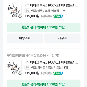 초등 자전거 접이식자전거 어린이자전거