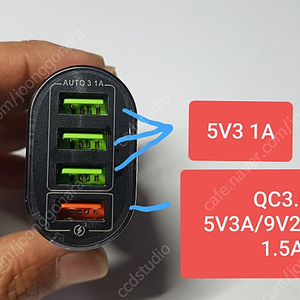 QC 3.0 고속 충전 1포트/ USB 5V3.1A 3포트
