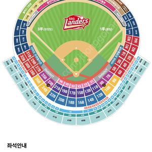 [정가양도] SSG vs 삼성 6/6 (목) 문학 3루 응원지정석 31블록 2연석/3연석 (통로 2칸 옆)