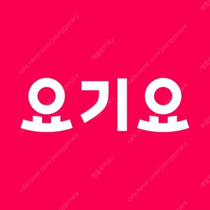 요기패스중복가능 요기요 2000원 할인쿠폰 판매