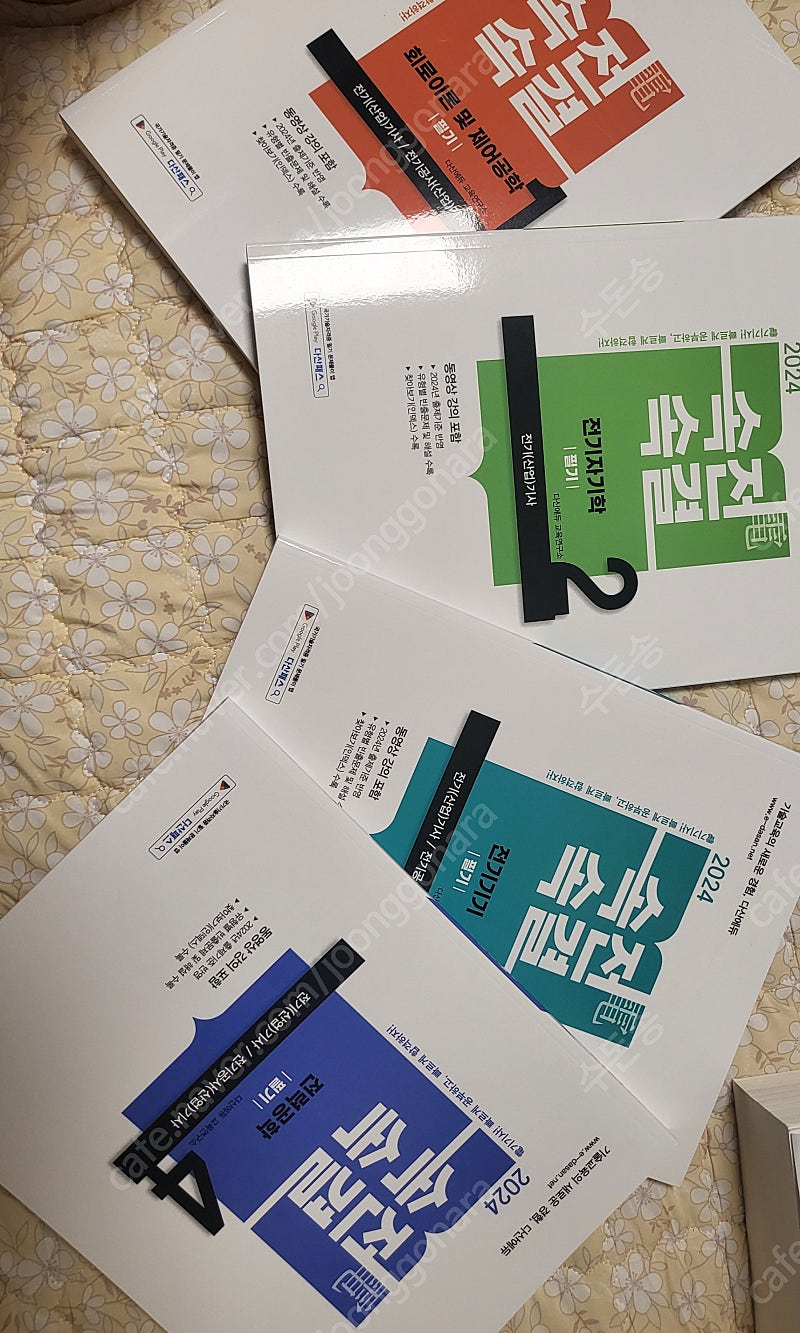 전기(산업)기사, 전기공사(산업)기사 다산패스 필기--0