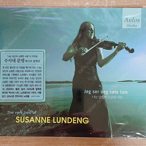 수산네 룬뎅 Susanne Lundeng - The Very Best Of Susanne Lundeng : Jeg ser deg sote lam (나는 당신의 소중한 사람) 미개봉