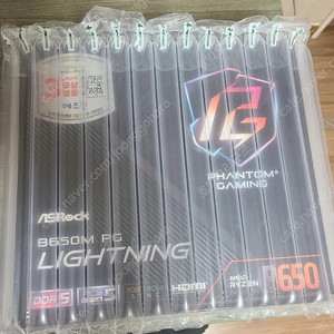 미개봉)Asrock B650M PG Lightning 에즈윈 메인보드 판매합니다.