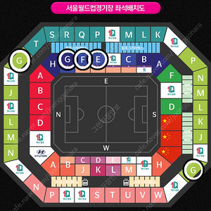한국 vs 중국 월드컵 2차 예선 6.11(목) "1등석C, 크레스트석, 3등석" 최저가 양도합니다 / 안전결제 가능