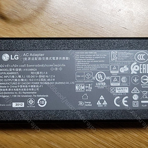 LG 어댑터 A16-048N2A 19V 48W 팝니다. 아답타