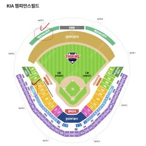 6월4~6일 기아vs롯데 중앙테이블, 3루에코다이나믹, 1루에코다이나믹,1루 서프라이즈석 저렴