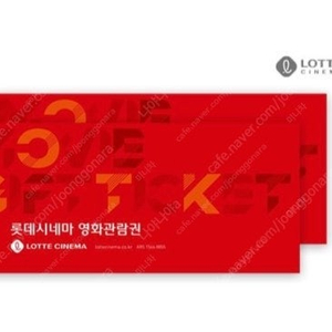 롯데시네마 1인 관람권 주중/주말 가능(예매 X)