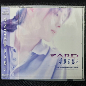 자드 ZARD 揺れる想い CD 미개봉 신품