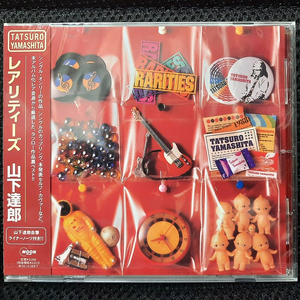 야마시타 타츠로 山下達郎 RARITIES CD 미개봉 신품