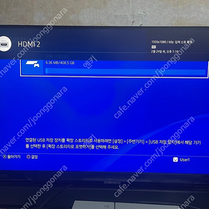 PS4(CUH-1205A) 500GB 화이트 팝니다.