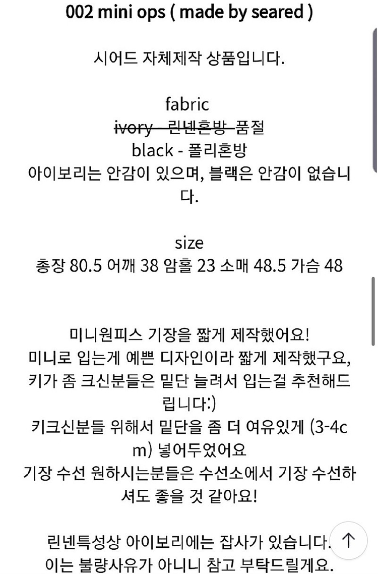 시어드seard 미니원피스--1