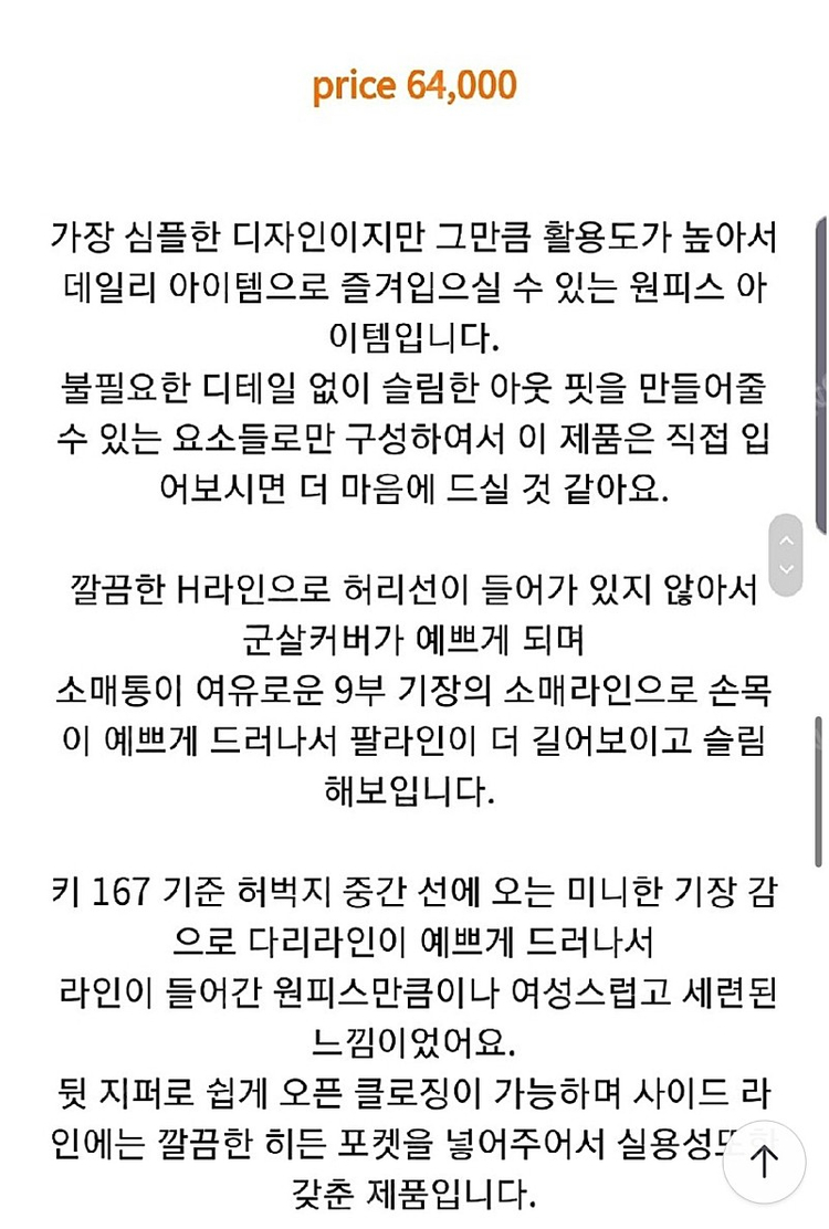 시어드seard 미니원피스--2