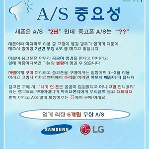 6개월 보증]갤럭시 S21 (G991) 퍼플 S급 25만원 사은품포함/18407