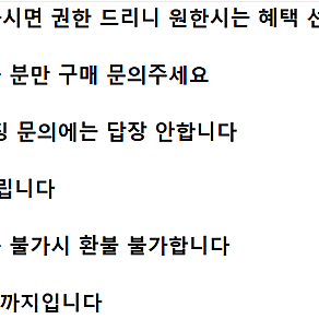 ※사진 확인 필수※ 네이버 멤버십 플러스 디지털 콘텐츠 혜택 ㅣ 네이버 플러스 멤버십 디지털 콘텐츠 혜택 양도 ㅣ 웹툰 쿠키 49개 티빙 스포티비 시리즈온 중 택1