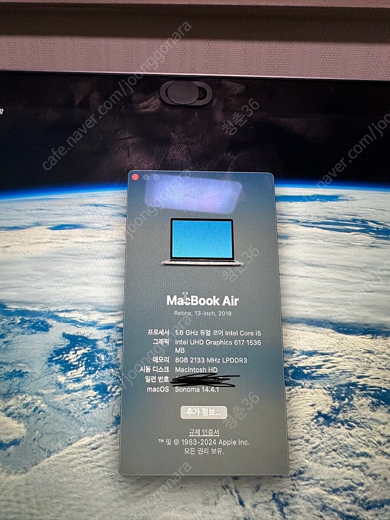 맥북에어 2018 i5 8gb 128gb 팝니다