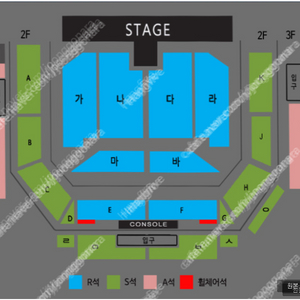 [ 천안 나훈아 콘서트 ] 1층 플로어 2연석 or 4연석 팝니다