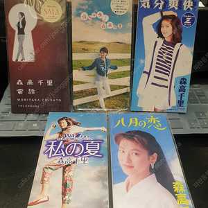 J POP 모리타카 치사토 (森高千里 Chisato Moritaka)싱글 CD 일괄