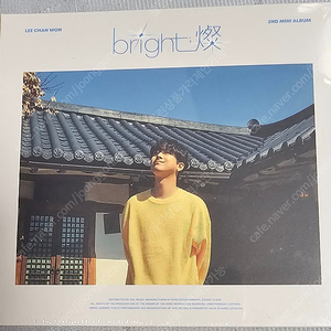 (배송비 포함) 이찬원 앨범 bright 燦 찬 미니 2집 포토북 CD