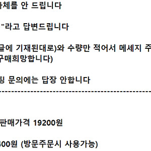 ※사진 확인 필수※ 맥도날드 KFC 버거킹 노브랜드버거 ㅣ기프티콘 쿠폰 모바일 상품권 금액권 ㅣ와퍼 세트 통새우 와퍼 주니어 에그타르트 노브랜드 버거